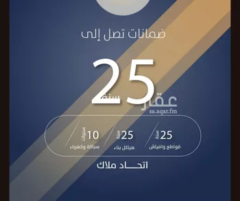 شقة للبيع في شارع الامير ابو الوفاء , حي الصفاء, مدينة جدة, منطقة مكة المكرمة صورة 4