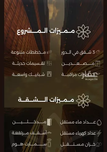 شقة للبيع في شارع احمد بن طلحه, حي الصفاء, مدينة جدة, منطقة مكة المكرمة صورة 4