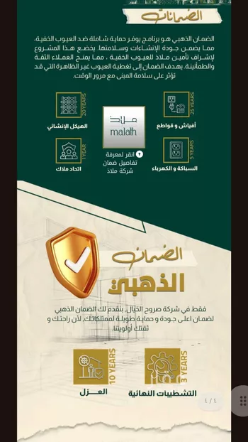 شقة للبيع في شارع الامير محمد بن عبدالعزيز , حي الصفاء, مدينة جدة, منطقة مكة المكرمة صورة 4
