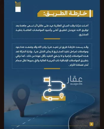 شقة للبيع في شارع تاج الرؤساء, حي الصفاء, مدينة جدة, منطقة مكة المكرمة صورة 5