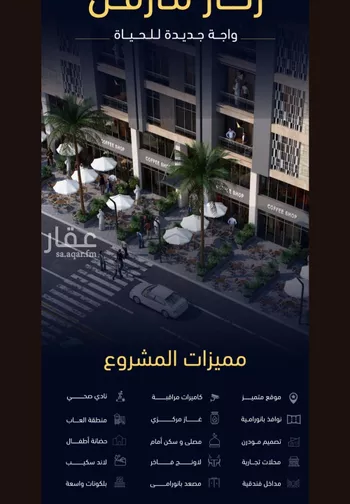 شقة للبيع في شارع العروبه, حي مشرفة, مدينة جدة, منطقة مكة المكرمة
