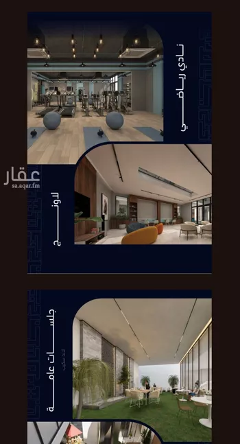 شقة للبيع في شارع العروبه, حي مشرفة, مدينة جدة, منطقة مكة المكرمة صورة 5