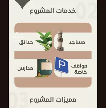 شقة للبيع في شارع فيصل مبارك, حي الروضة, مدينة جدة, منطقة مكة المكرمة صورة 5