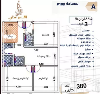 شقة للبيع في شارع طه السنوي, حي الصفاء, مدينة جدة, منطقة مكة المكرمة صورة 5