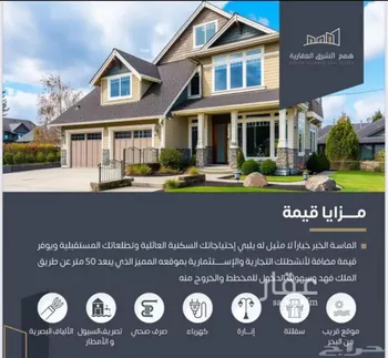 أرض للبيع في حي اللؤلؤ, مدينة الخبر, المنطقة الشرقية