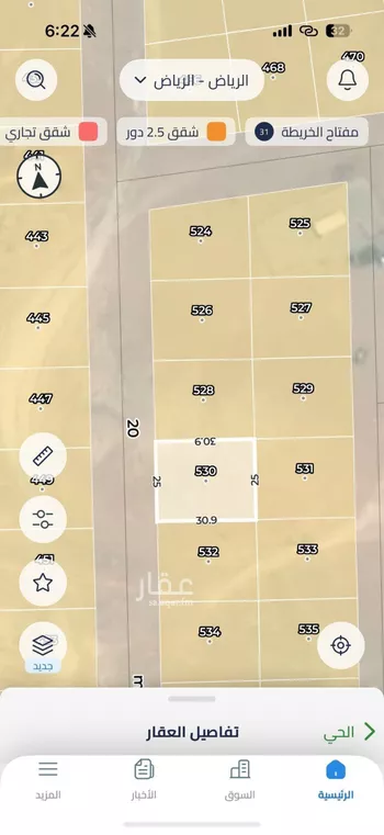 أرض للبيع في حي الخير, مدينة الرياض, منطقة الرياض صورة 4