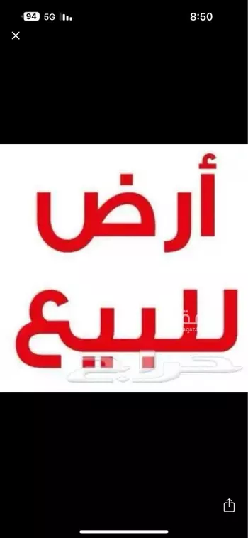 أرض للبيع في شارع جبل الكعبة ، حي جرول ، مكة ، منطقة مكة المكرمة