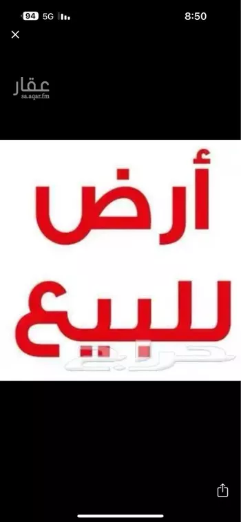 أرض للبيع في شارع 46 الهنداوية الجنوبية ، حي الهنداوية ، مكة ، منطقة مكة المكرمة