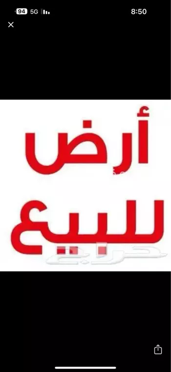 أرض للبيع في شارع عبداللطيف بن عبدالملك آل الشيخ ، حي الملقا ، الرياض ، منطقة الرياض صورة 2