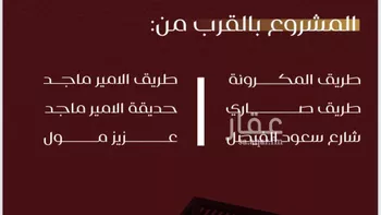 شقة للبيع في شارع يزيد بن معاويه, حي الفيصلية, مدينة جدة, منطقة مكة المكرمة صورة 4