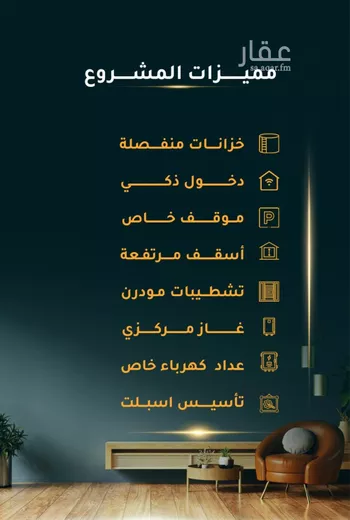 شقة للبيع في شارع الاسود, حي الثغر, مدينة جدة, منطقة مكة المكرمة صورة 3