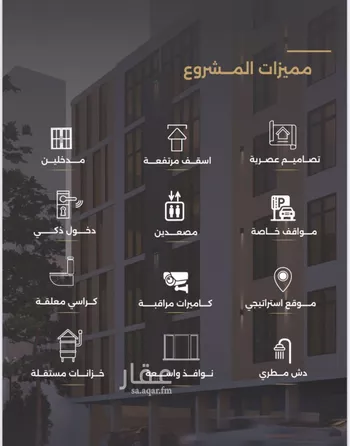 شقة للبيع في شارع الناصر بن الأحمر, حي الصفاء, مدينة جدة, منطقة مكة المكرمة صورة 3