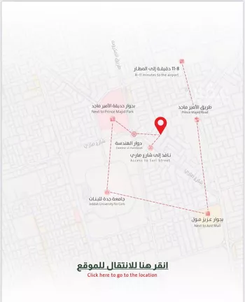 شقة للبيع في شارع ربيعة بن سعد, حي الربوة, مدينة جدة, منطقة مكة المكرمة صورة 5
