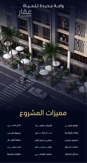 شقة للبيع في شارع العروبه, حي مشرفة, مدينة جدة, منطقة مكة المكرمة صورة 3