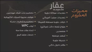 شقة للبيع في شارع عبدالرحمن الجرادي, حي النزهة, مدينة جدة, منطقة مكة المكرمة صورة 3