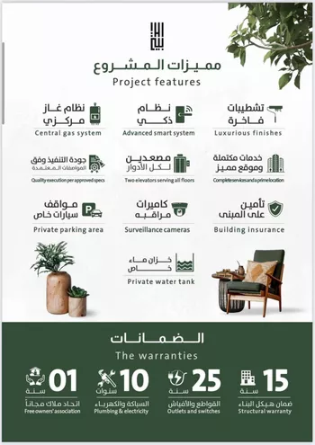شقة للبيع في شارع ربيعة بن سعد, حي الربوة, مدينة جدة, منطقة مكة المكرمة صورة 4