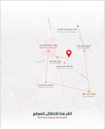 شقة للبيع في شارع ربيعة بن سعد, حي الربوة, مدينة جدة, منطقة مكة المكرمة صورة 5