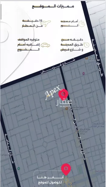 شقة للبيع في شارع بحر الجود, حي السلامة, مدينة جدة, منطقة مكة المكرمة صورة 2