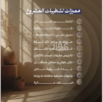 شقة للبيع في شارع ابن نجيم, حي الصواري, مدينة جدة, منطقة مكة المكرمة صورة 5