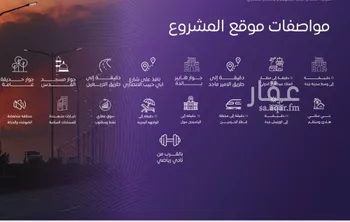 شقة للبيع في شارع عبد الله بن ابي الوليد, حي المروة, مدينة جدة, منطقة مكة المكرمة صورة 4
