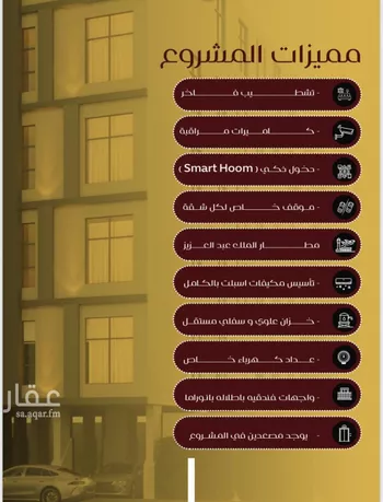 شقة للبيع في شارع يزيد بن معاويه, حي الفيصلية, مدينة جدة, منطقة مكة المكرمة صورة 3