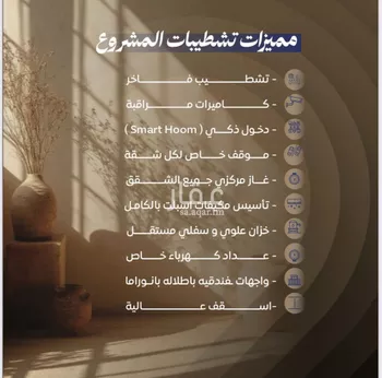 شقة للبيع في شارع ابن نجيم, حي الصواري, مدينة جدة, منطقة مكة المكرمة صورة 4