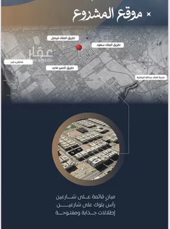 شقة للبيع في شارع ابن نجيم, حي الصواري, مدينة جدة, منطقة مكة المكرمة