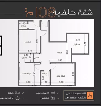 شقة للبيع في شارع عبدالرحمن الجرادي, حي النزهة, مدينة جدة, منطقة مكة المكرمة