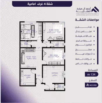 شقة للبيع في شارع عبد الله بن ابي الوليد, حي المروة, مدينة جدة, منطقة مكة المكرمة صورة 2