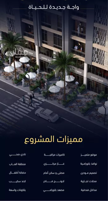 شقة للبيع في شارع العروبه, حي مشرفة, مدينة جدة, منطقة مكة المكرمة