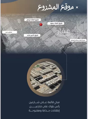شقة للبيع في شارع ابن نجيم, حي الصواري, مدينة جدة, منطقة مكة المكرمة