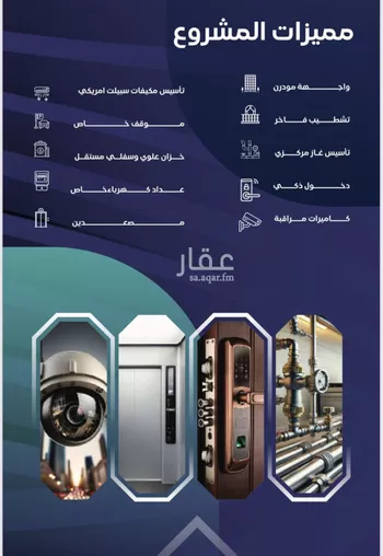 شقة للبيع في شارع مواكب النصر, حي السلامة, مدينة جدة, منطقة مكة المكرمة صورة 3