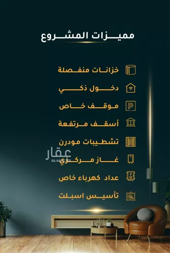 شقة للبيع في شارع الاسود, حي الثغر, مدينة جدة, منطقة مكة المكرمة صورة 3