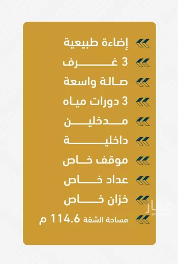 شقة للبيع في شارع ابن نجيم, حي الصواري, مدينة جدة, منطقة مكة المكرمة صورة 3