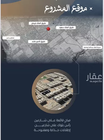 شقة للبيع في شارع ابن نجيم, حي الصواري, مدينة جدة, منطقة مكة المكرمة صورة 3