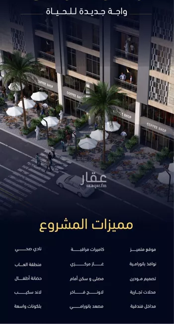 شقة للبيع في شارع العروبه, حي مشرفة, مدينة جدة, منطقة مكة المكرمة صورة 2