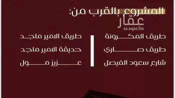 شقة للبيع في شارع يزيد بن معاويه, حي الفيصلية, مدينة جدة, منطقة مكة المكرمة صورة 4