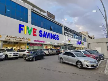 مكتب تجاري للإيجار في شارع انس بن مالك, حي الياسمين, مدينة الرياض, منطقة الرياض صورة 4