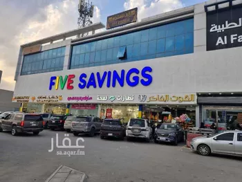 مكتب تجاري للإيجار في شارع انس بن مالك, حي الياسمين, مدينة الرياض, منطقة الرياض صورة 3