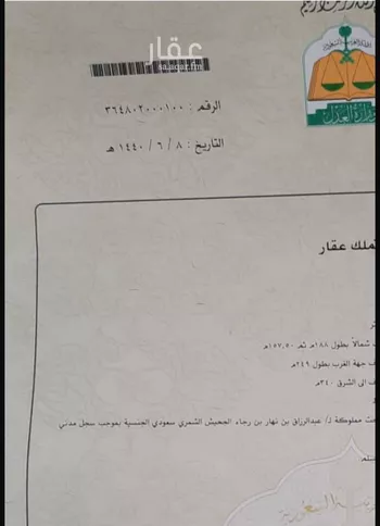 مزرعة للبيع في طريق الملك سلمان ، الطراق ، الاسياح