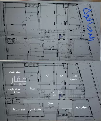 عمارة للبيع في شارع عمر ابراهيم, حي الفروسية, مدينة جدة, منطقة مكة المكرمة صورة 2