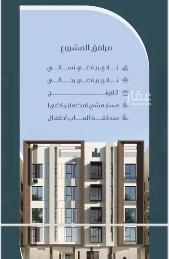 شقة للبيع في شارع عبدالله الشلاش, حي مريخ, مدينة جدة, منطقة مكة المكرمة صورة 3