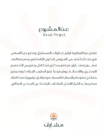 شقة للبيع في شارع ابن ابجر الكناني, حي مريخ, مدينة جدة, منطقة مكة المكرمة صورة 5