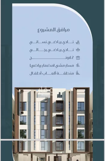 شقة للبيع في شارع ابن ابجر الكناني, حي مريخ, مدينة جدة, منطقة مكة المكرمة صورة 2