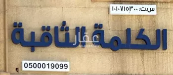شقة للإيجار في شارع مبايض, حي اليمامة, مدينة الرياض, منطقة الرياض صورة 2