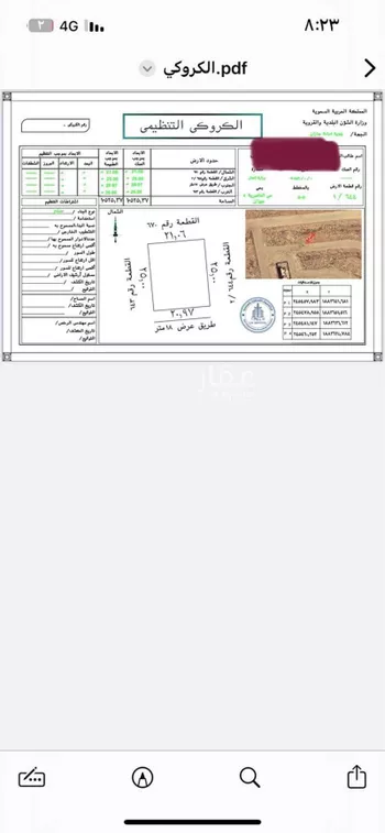 أرض للبيع في حي الناصرية 5, مدينة جازان, منطقة جازان صورة 4