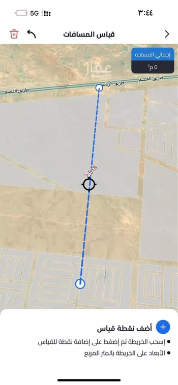 أرض للبيع في مدينة الرياض, منطقة الرياض صورة 2