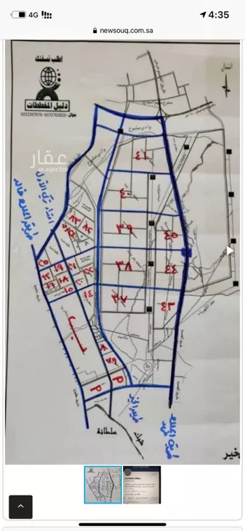 أرض للبيع في مدينة الرياض, منطقة الرياض صورة 3