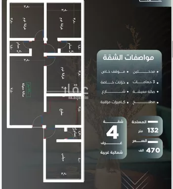شقة للبيع في شارع ظيبان بن عماره, حي النزهة, مدينة جدة, منطقة مكة المكرمة صورة 5