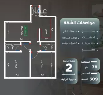 شقة للبيع في شارع ظيبان بن عماره, حي النزهة, مدينة جدة, منطقة مكة المكرمة